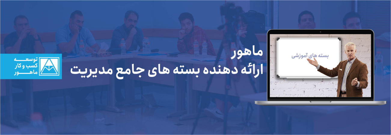 گروه مدیریت فرآیند کسب و کار هیرا
