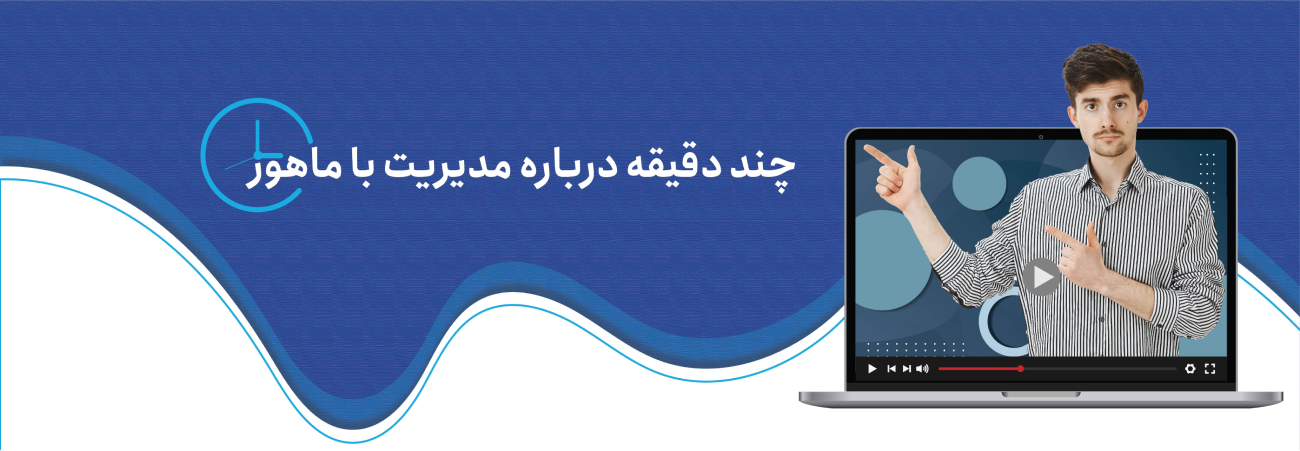 گروه مدیریت فرآیند کسب و کار هیرا