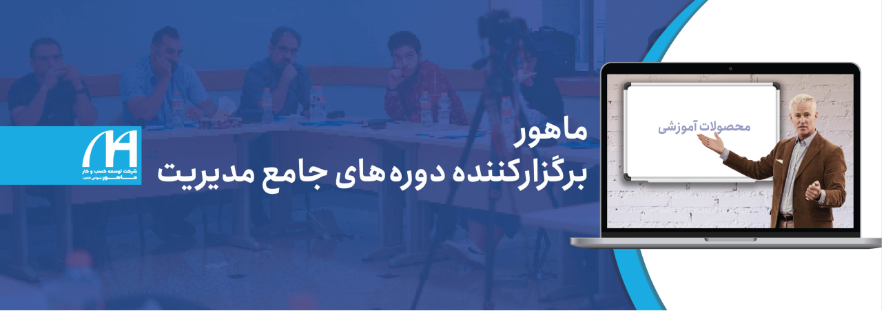 گروه مدیریت فرآیند کسب و کار هیرا