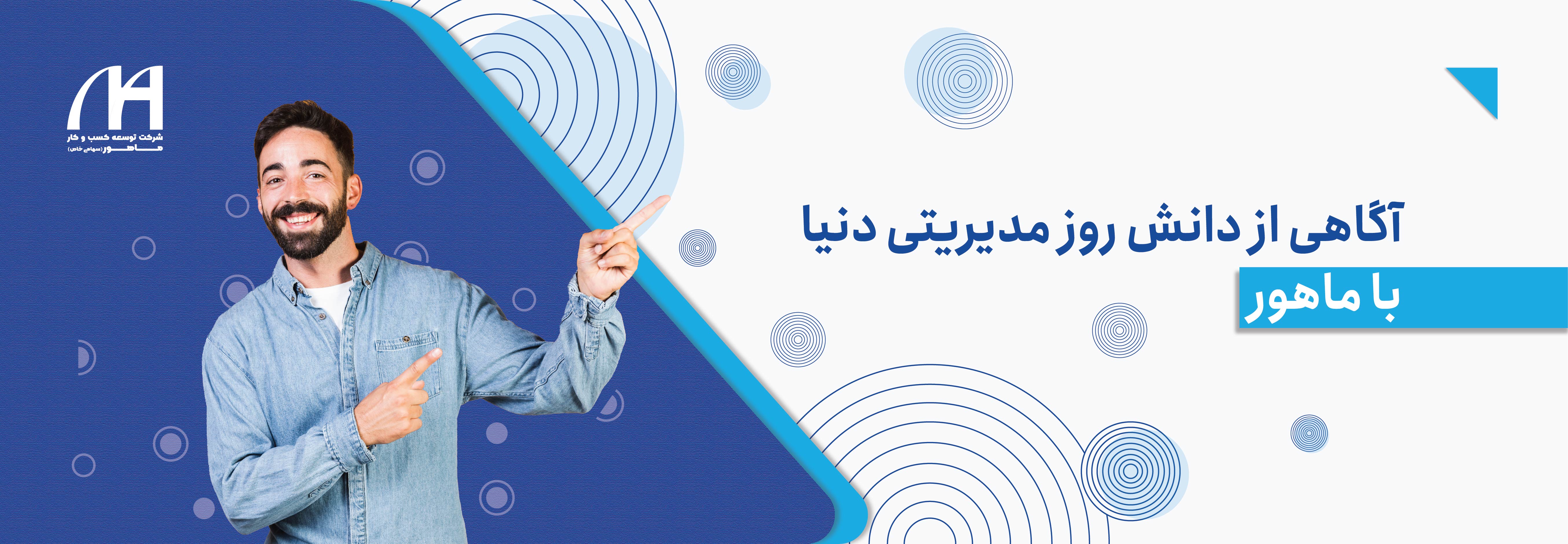 گروه مدیریت فرآیند کسب و کار هیرا