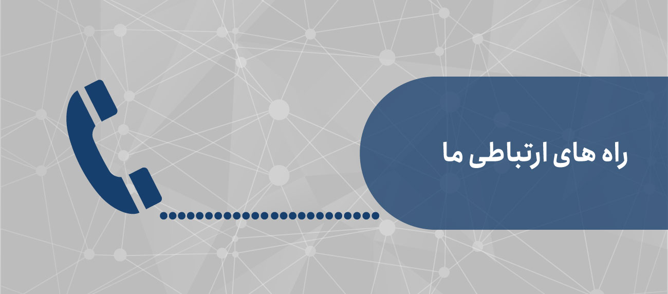 گروه مدیریت فرآیند کسب و کار هیرا
