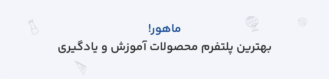گروه مدیریت فرآیند کسب و کار هیرا